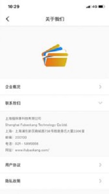 穗付通2023  v1.0图2