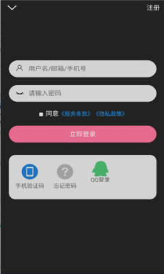 次元派漫画app  v1.1.5图3