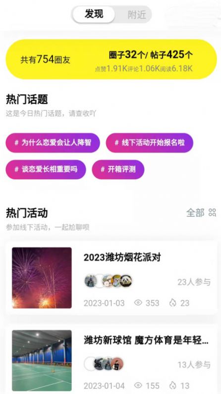 挑儿app  v1.0.0图1