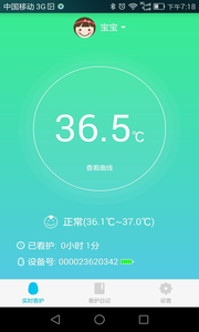 彩虹蛋蛋  v1.0.9图1