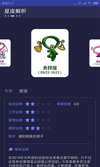 莞人社区免费版  v1.8.2图2