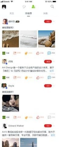 故新交友2024  v2.0.0.1图3