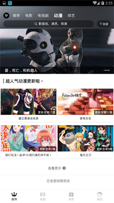 乐播影视2020旧版下载  v3.6.0图3