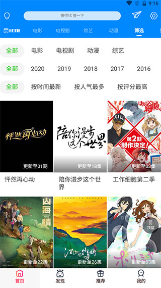 cibn酷喵影视官方下载  v1.0.1图3