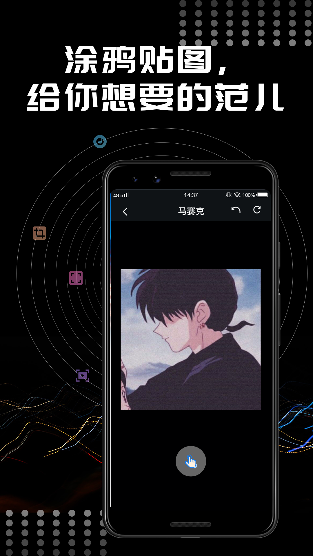 Face美颜相机  v1.0.3图4