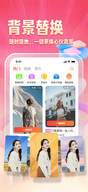 乐映app免费下载  v1.2.1图2