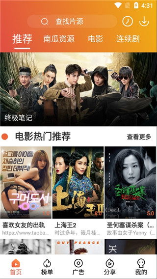 夸克影视TV版下载  v5.5.0图1