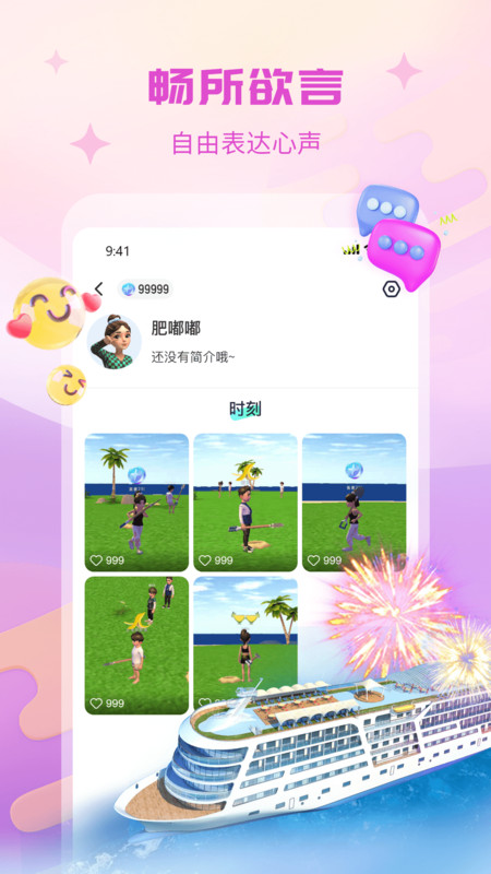 咕搭下载  v1.0.1图3