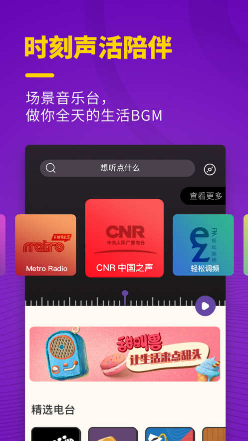 猫王灵感mcwatch  v1.1图2