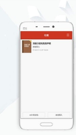 顶点小说  v8.0.20200408图2