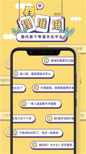 云视听埋堆堆破解版  v3.8.0图3