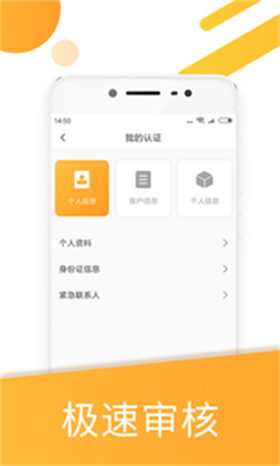 花时袋app  v1.0图2