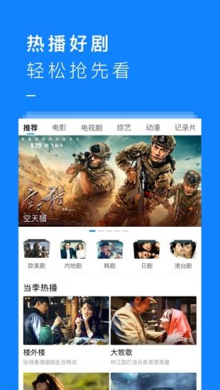 米推影视  v1.1.2图1