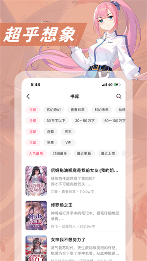 次元姬2023夏季征文  v1.0.0图1