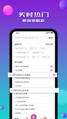 没找手机版  v3.4.0图2