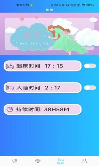 微碳  v1.4图3