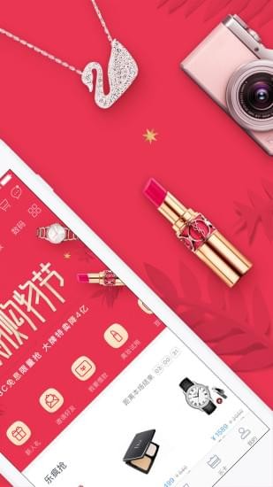 分期乐下载  v5.13.0图4