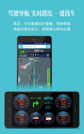 车况检测助手  v11.3图2