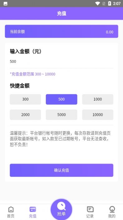 淘金阁app下载官方  v1.0图2