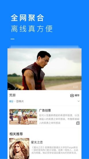 米推影视  v1.1.2图3