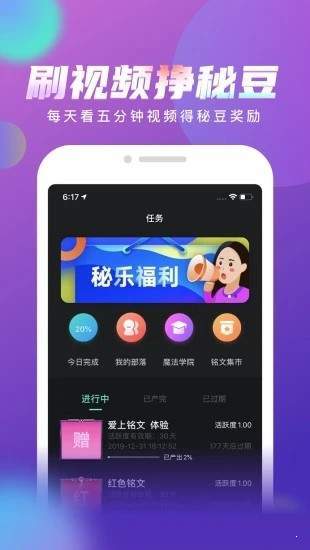 米乐短视频  v1.0图3