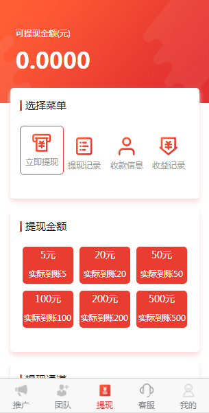 萌兔视界  v1.0图2