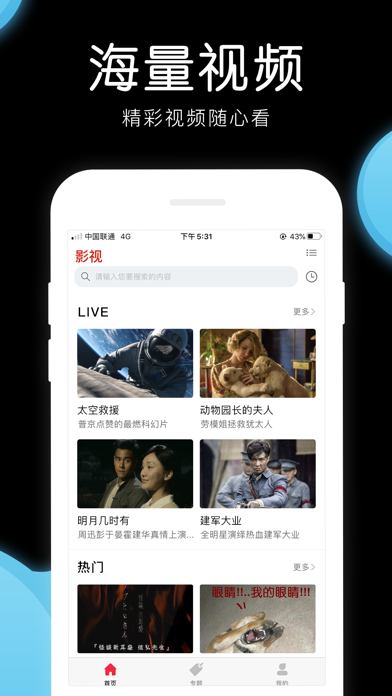 美剧tv安卓版  v4.2.0图2