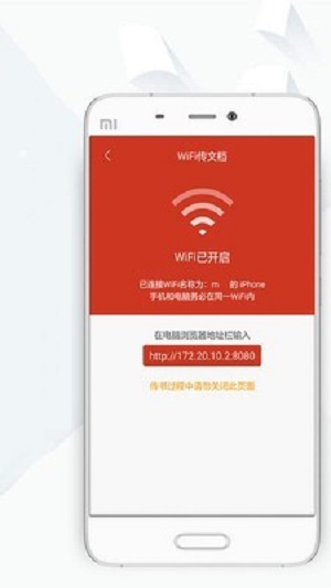 顶点小说  v8.0.20200408图3