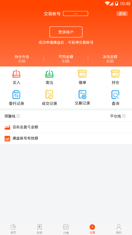 云上巴巴  v1.0图1