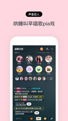 赫兹2024  v3.2.0图2