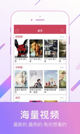 蚂蚁影视安卓版  v8.0.4图1