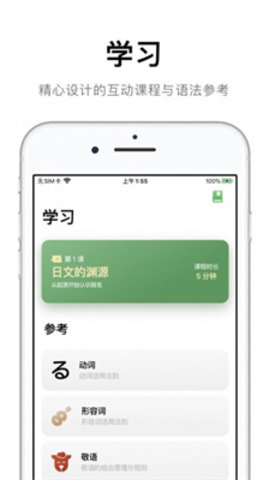 捧读  v1.2.8图1