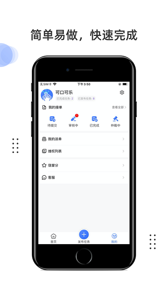 快乐赞  v2.2.28图1