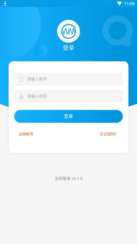 微米君  v3.42.03图2