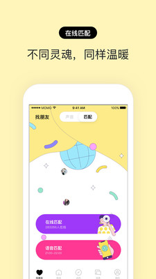 赫兹2024  v3.2.0图3