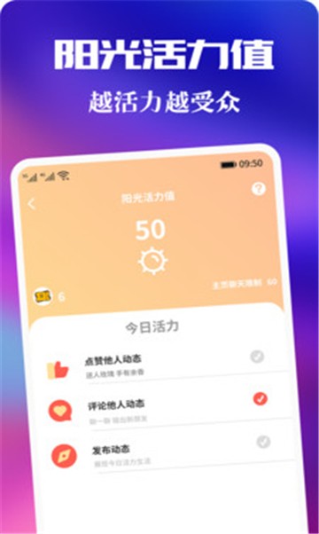 合凹平台下载  v1.1.5.1图3