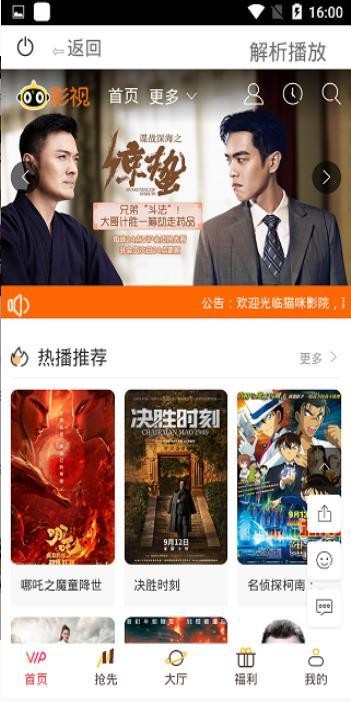 龙马影视2023  v1.0.2图2