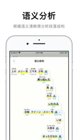 捧读  v1.2.8图2