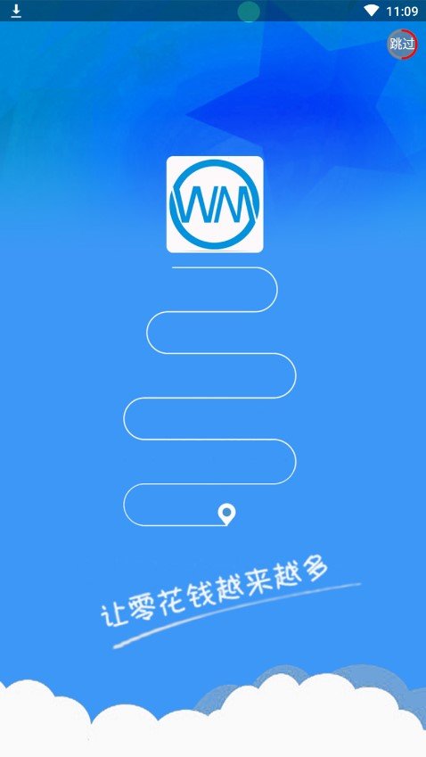 微米君  v3.42.03图4