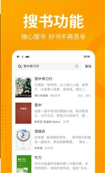 百岁老人有系统第八区小说网  v1.0.00图3