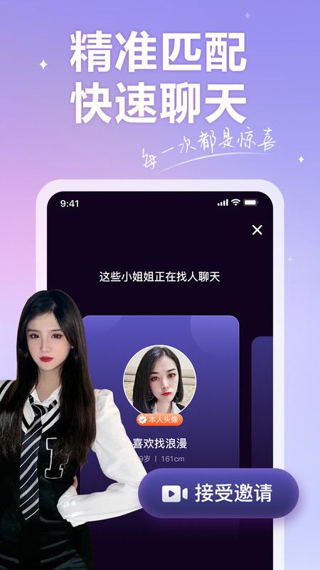 香约最新版  v2.5.2图2