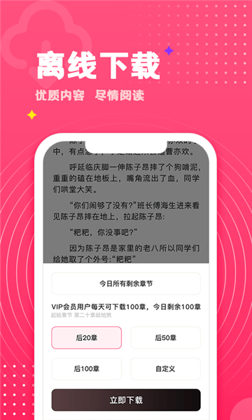 灯塔小说网