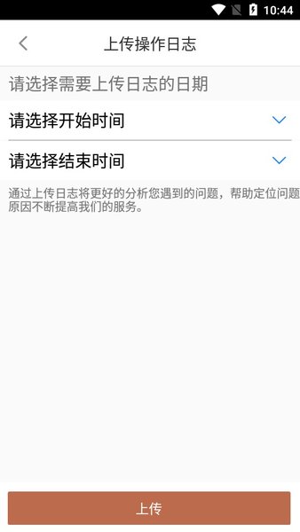 顺丰实名认证  v1.3.3图1