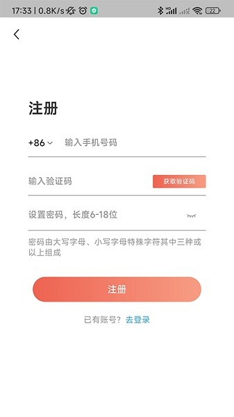 豫章行  v1.0.10图3