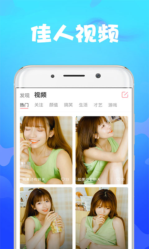 莓小视频手机版  v1.0.0图2