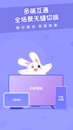 米兔儿童  v2.0.1图2