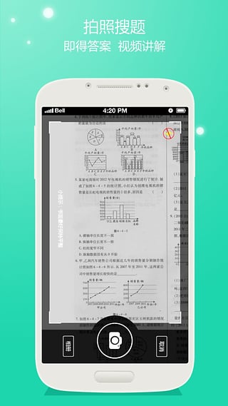 题谷  v2.2.4图2