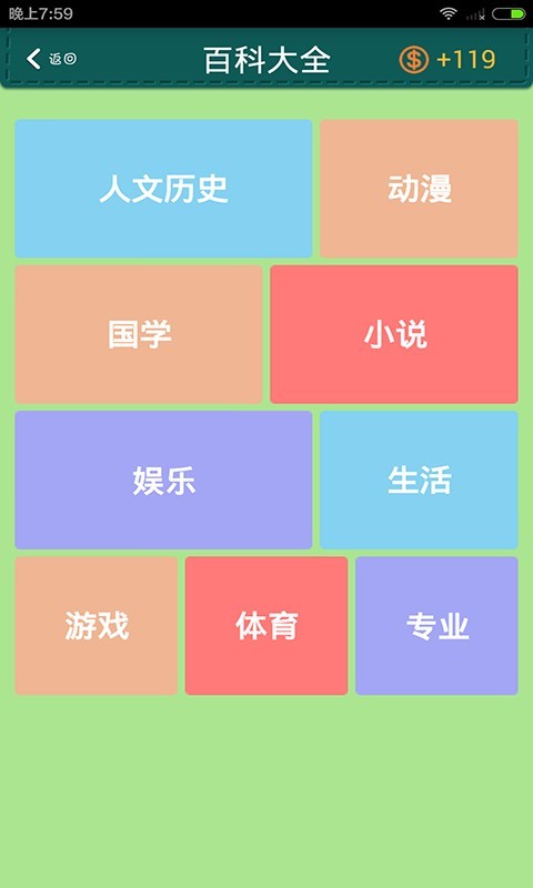 超级学霸  v2.5.7图1