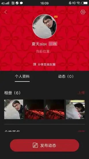 花蛇会社2024  v5.1图2