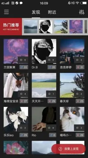 花蛇会社2024  v5.1图3